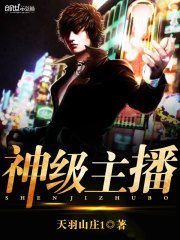 如何做主播达人,如何做干货主播月入几十万