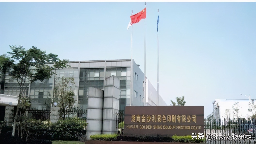 千亿烟企女掌门落马细节披露,千亿烟企女掌门受贿超4亿