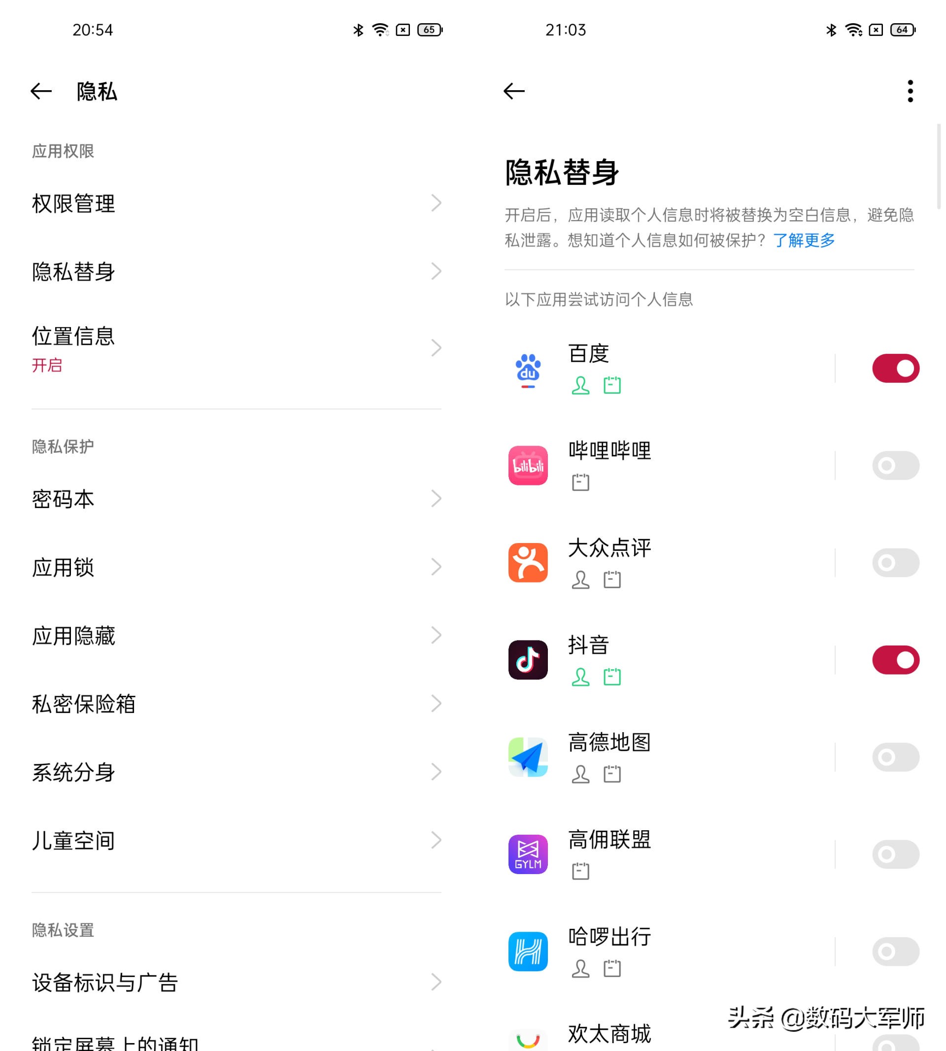 coloros12隐藏相册如何快速打开,coloros6隐藏功能