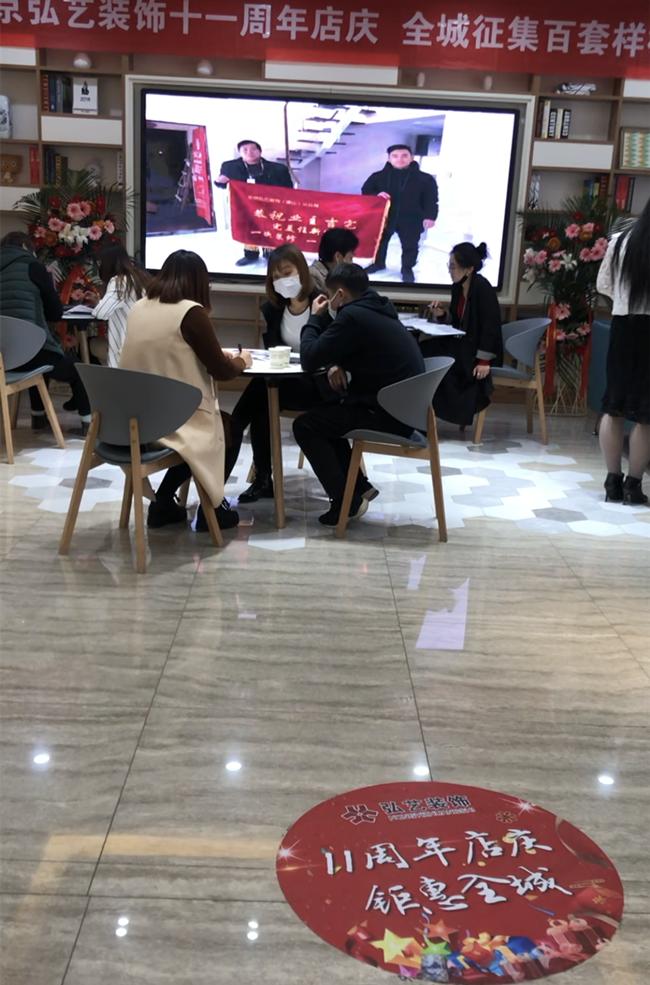 弘艺装饰,弘艺装饰春水店