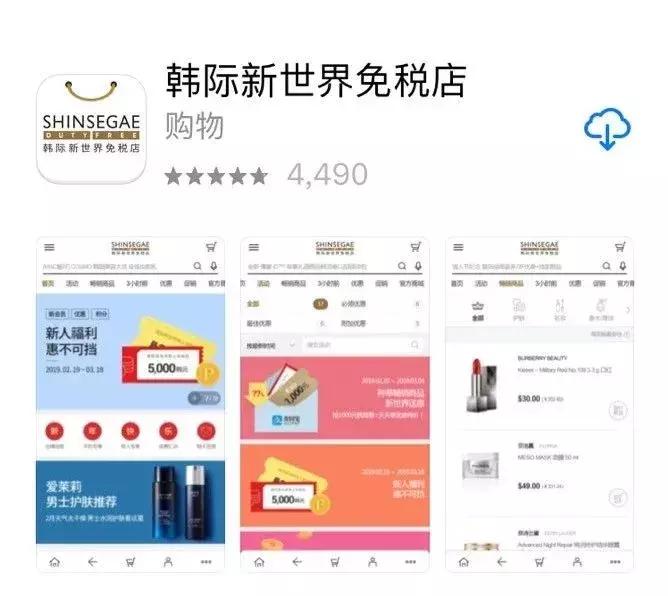 首尔旅游机票攻略,首尔出行攻略