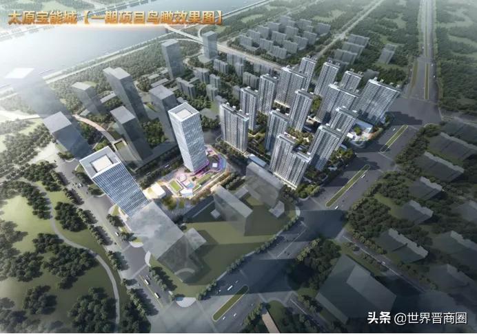 宝能环球中心高度,山西宝能环球金融中心