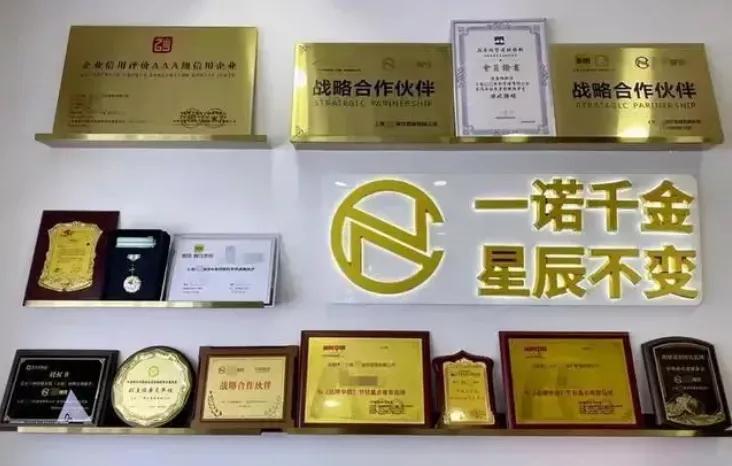 鸣镝|识别加盟陷阱,你是几段水平?