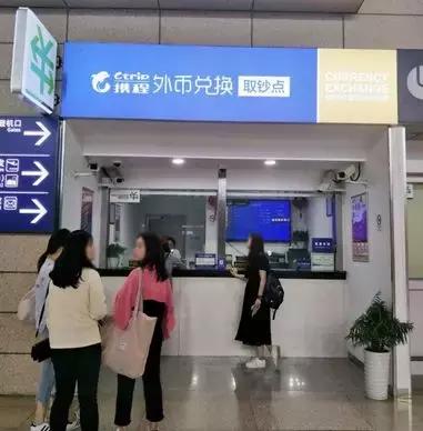 携程隐藏订单如何查看,携程隐藏评价