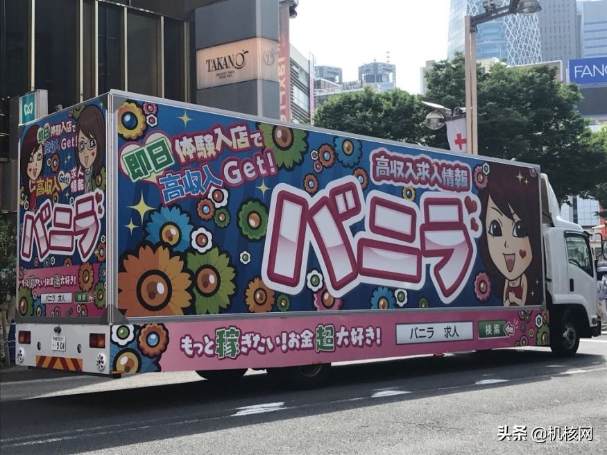 如果你去过新宿,那一定见到过这样一辆放着*脑洗**音乐的大卡车