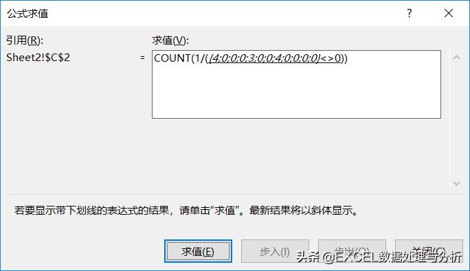 excel中FREQUENCY函数怎么用,excel中怎么使用frequency函数