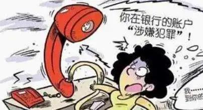 干货诈骗最新案例,干货分享防骗指南