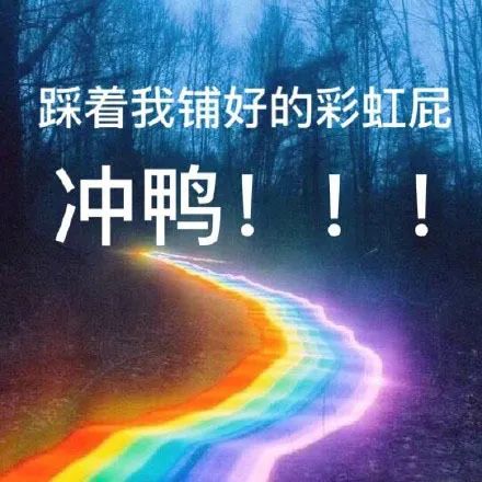 东北小伙开“彩虹”养老院，反被质疑赚圈内人的钱？