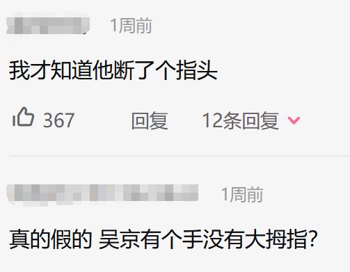 电影长津湖战役吴京主演,吴京演长津湖用的是什么枪