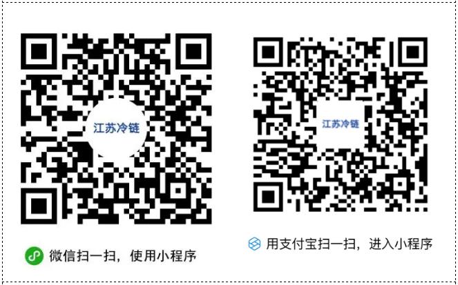 人民群众和冷链食品经营者告知书,致群众和冷链食品经营倡议书