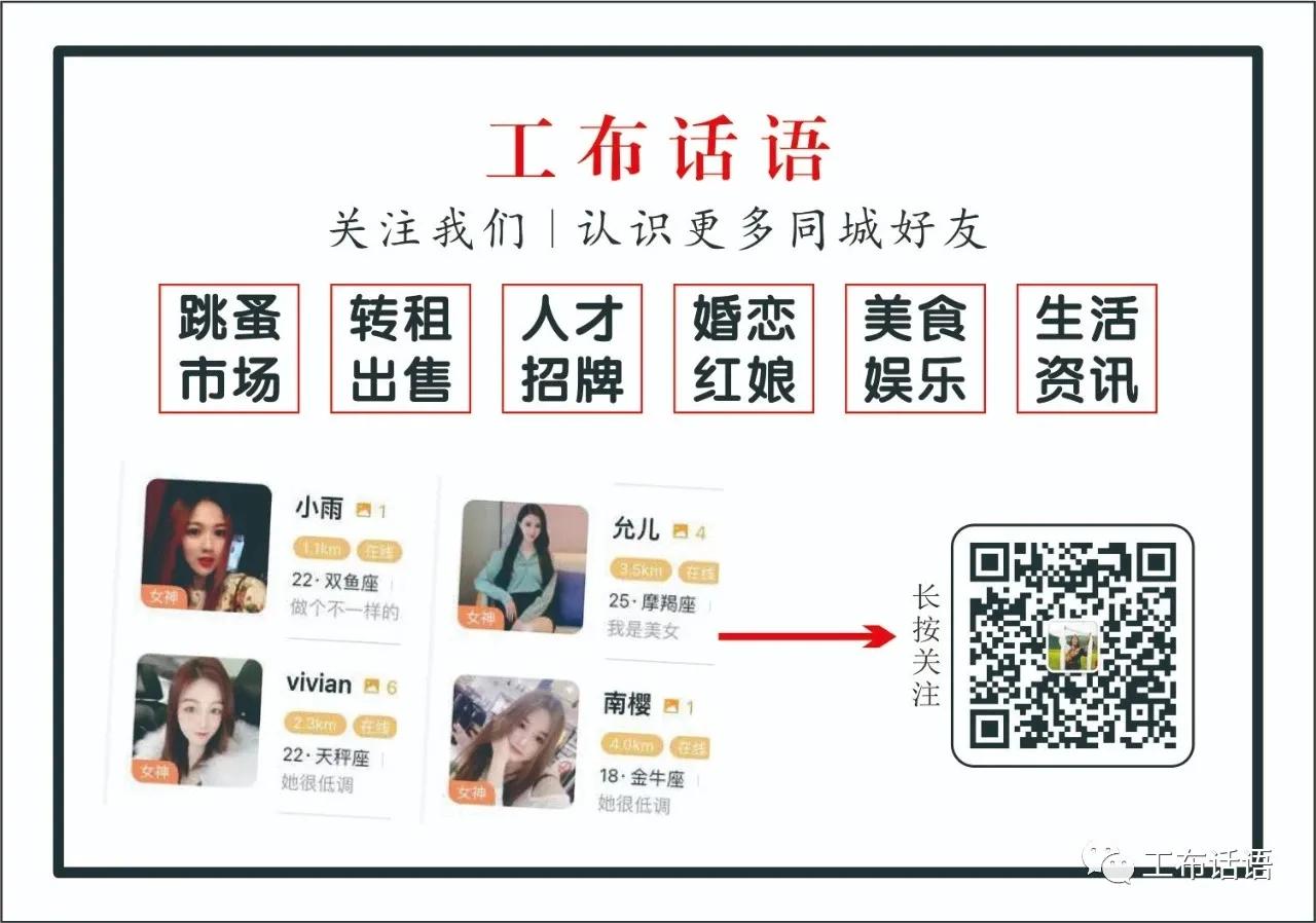 林芝市招聘司机,招人信息最新招聘林芝