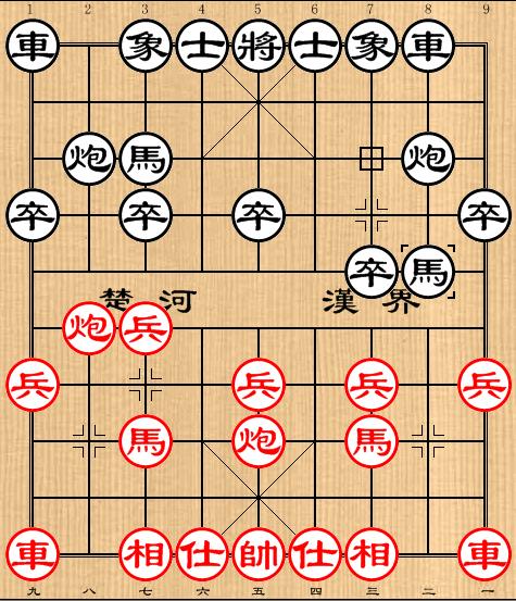 象棋后手怎么破解红方的雷公炮,后手如何应对红方进三兵五六炮