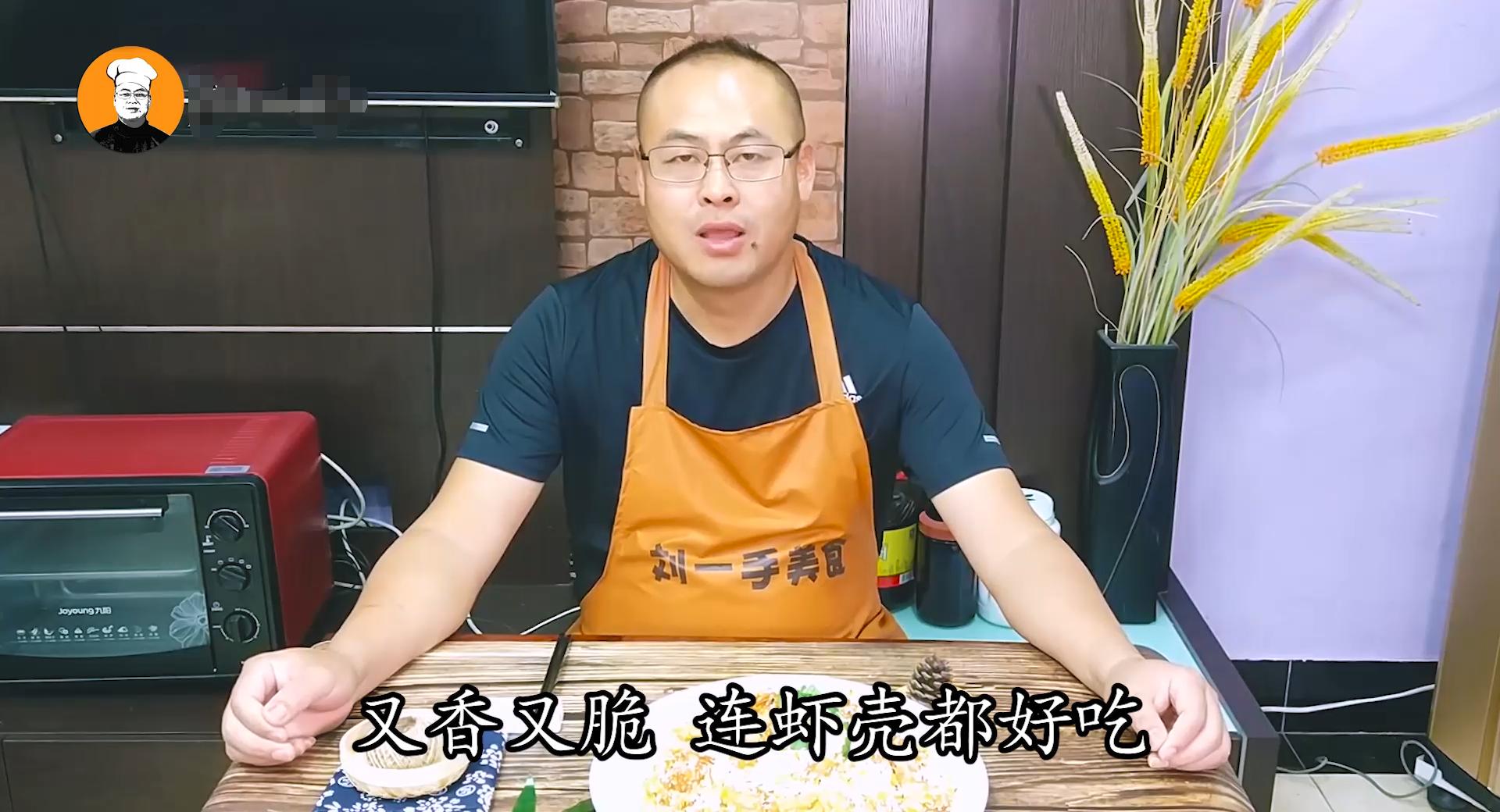 避风塘基围虾怎样摆盘好看,避风塘椒盐基围虾