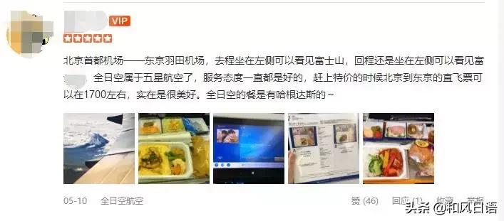 去日本选什么专业,去日本选择哪个航司