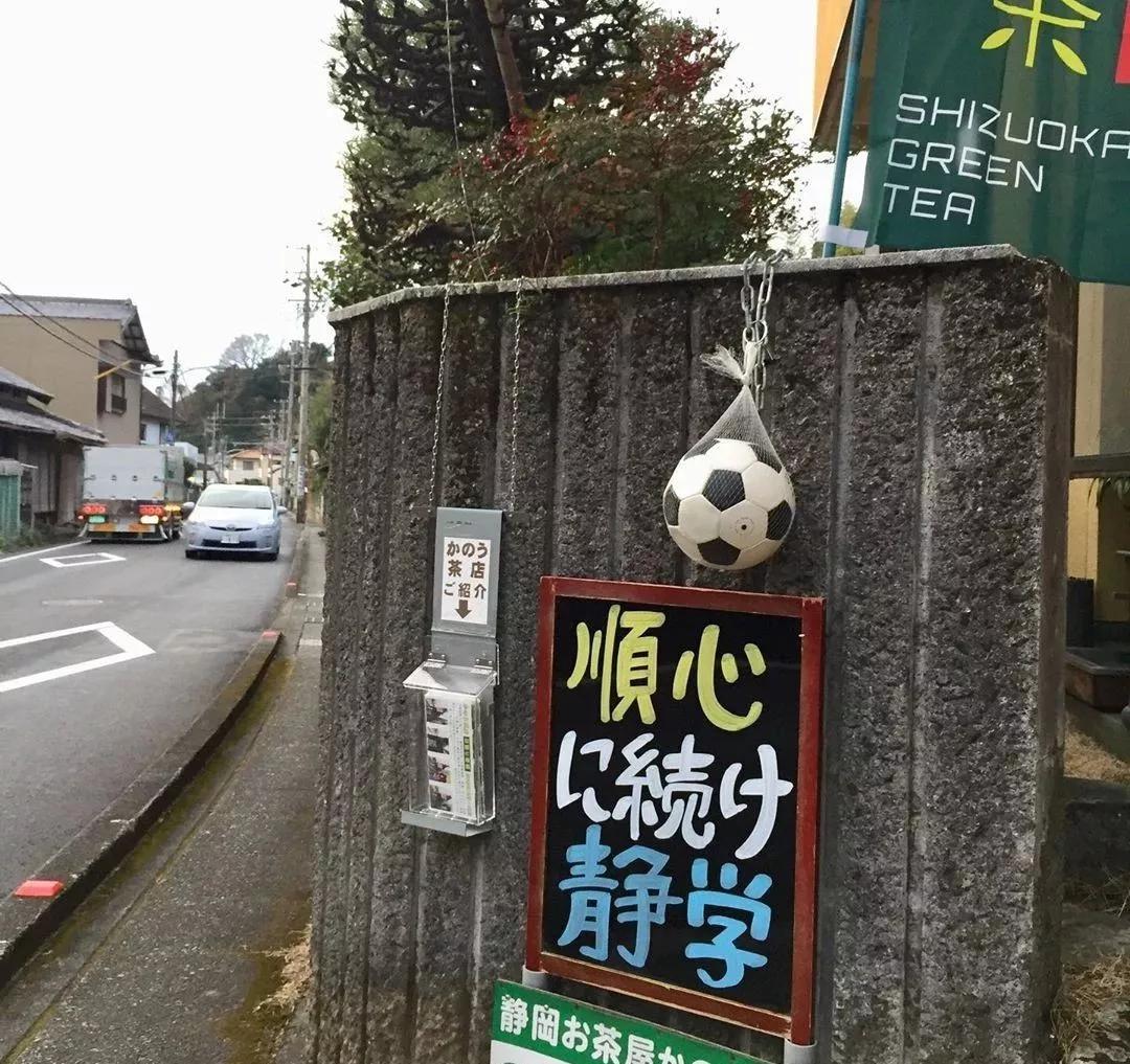 日本足球高中联赛决赛绝杀,日本高中足球联赛决赛集合