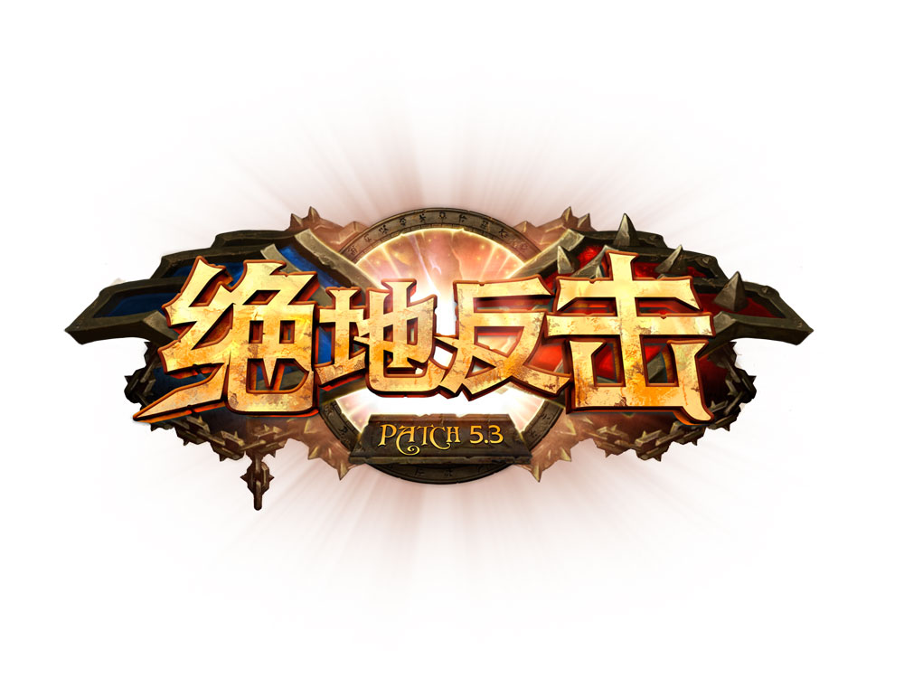 葛洲坝换股公式,葛洲坝股票重组后最新分析