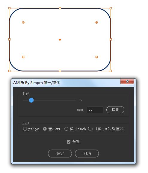 ai脚本插件合集3.0免费,ai常用的脚本插件下载