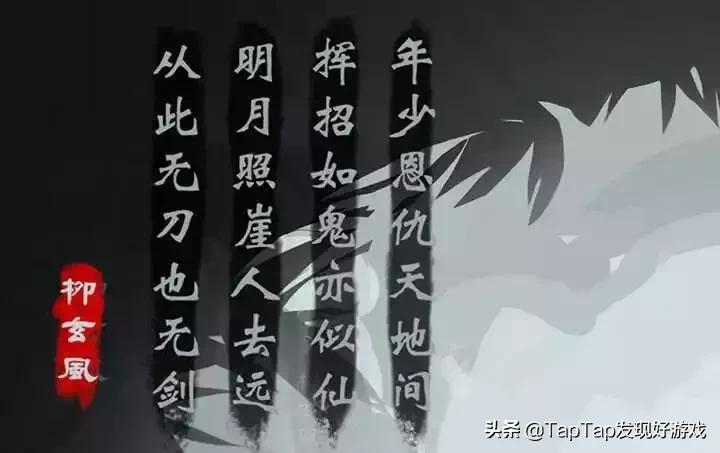 文字游戏类的小说,文字游戏全集