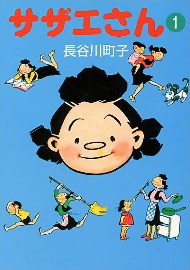 海贼王十大漫画排行榜,日本人评选的十大漫画