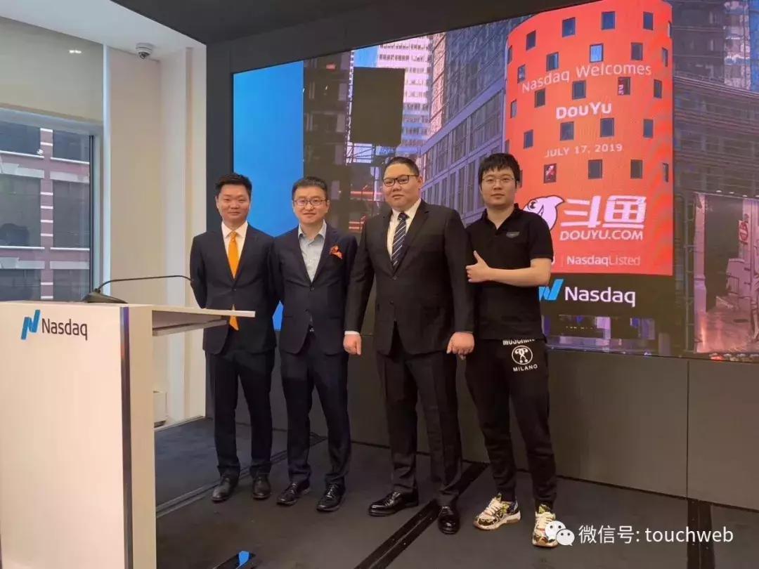 pdd斗鱼第一次开直播,斗鱼上市纽约采访