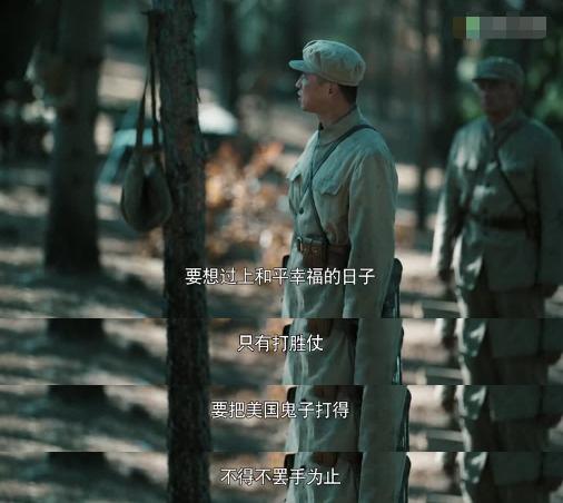 功勋评分9.1,功勋感动片段