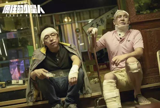 最新电影票房疯狂的外星人,疯狂的外星人票房保底28亿