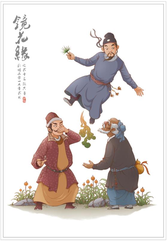 《树上的街市》叙事元素：那些科学的和人文的（一）