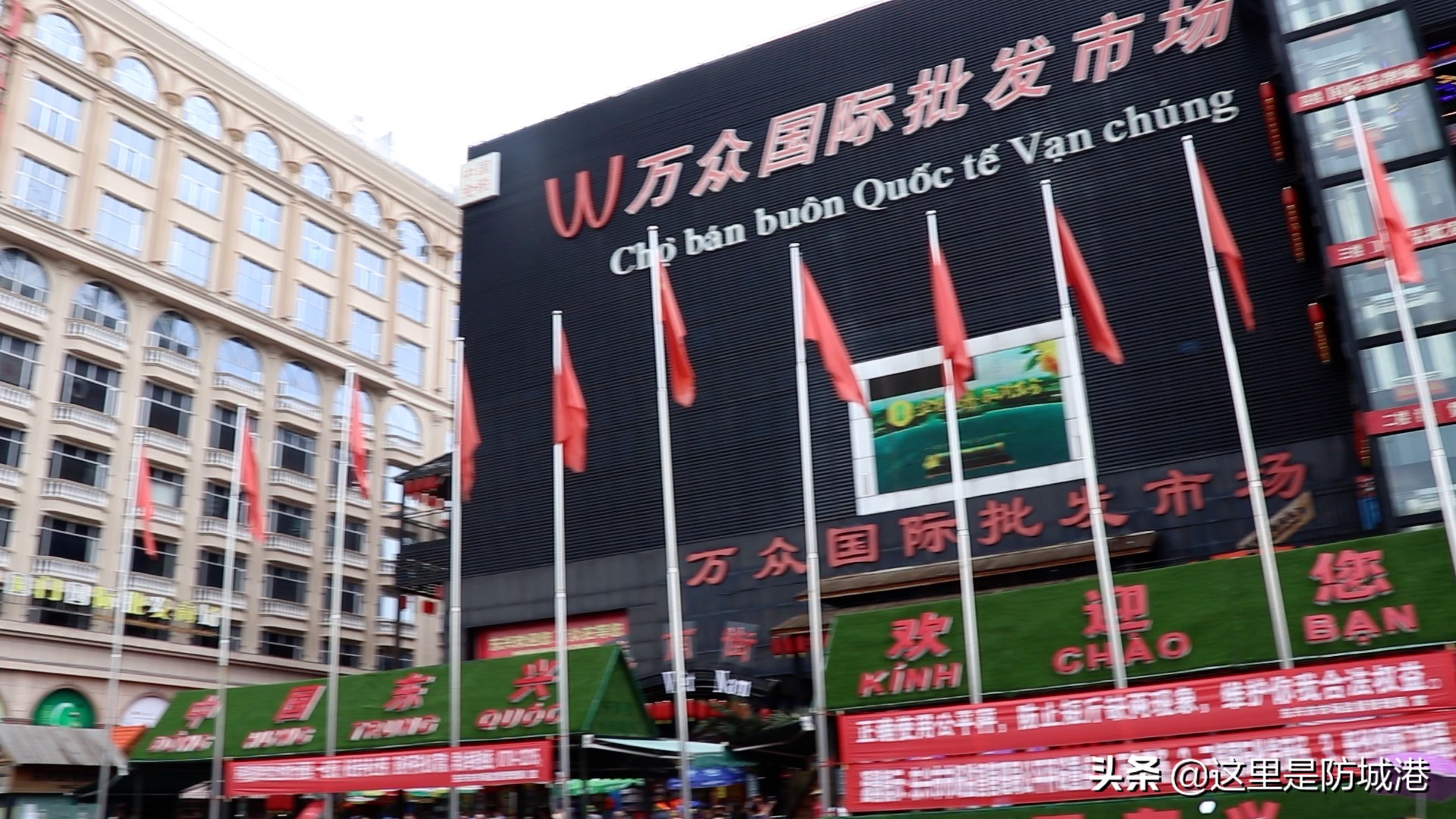 东兴宝韵足球俱乐部,广西宝韵足球队2021赛季