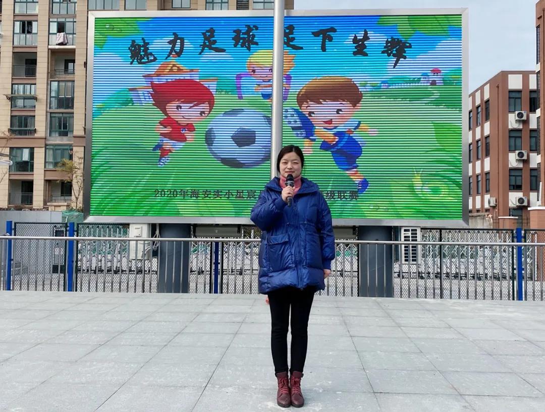 魅力足球绿荫筑梦,魅力足球伴我成长