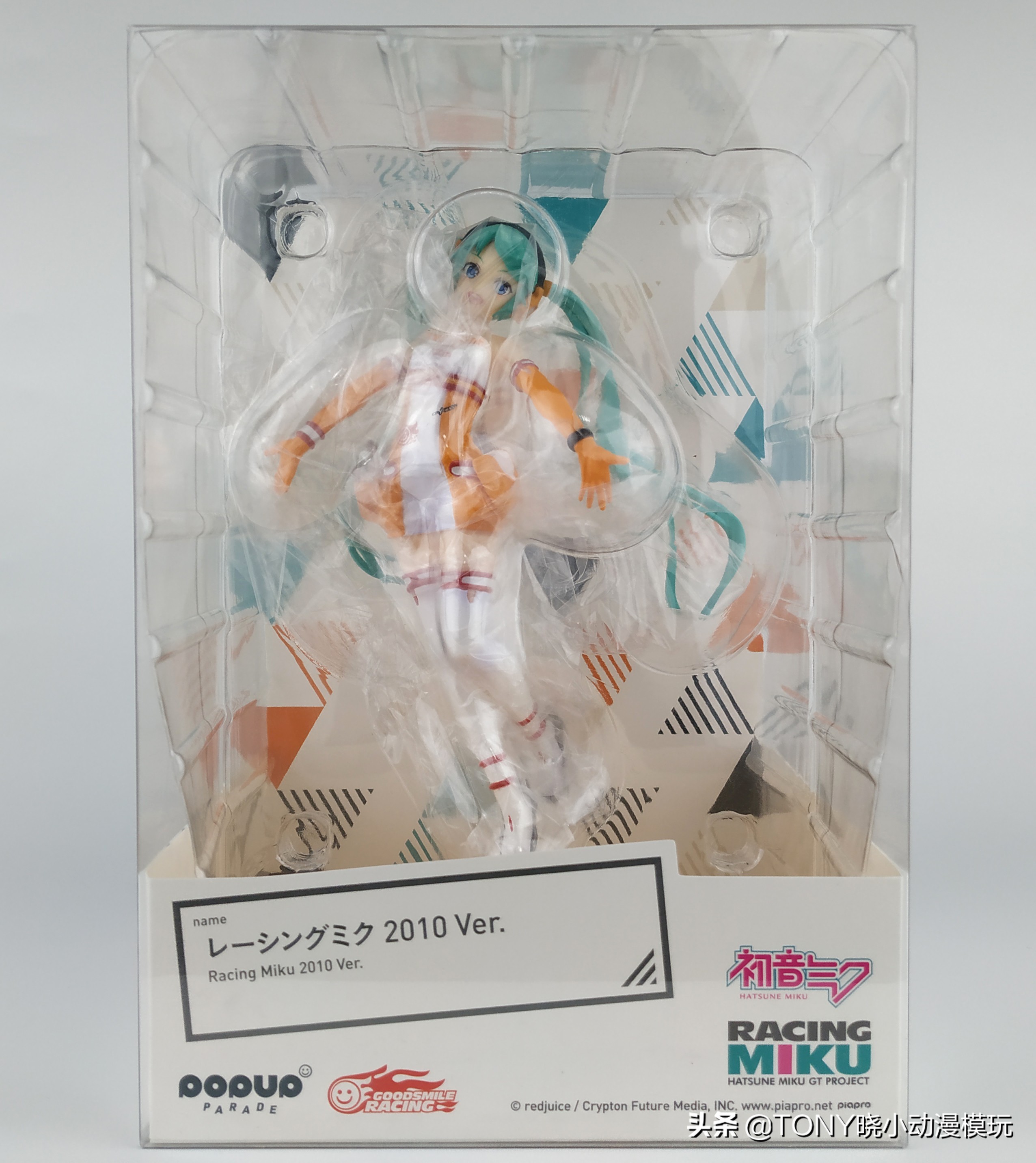 2020初音未来gsc手办可动,2016初音未来赛车服手办