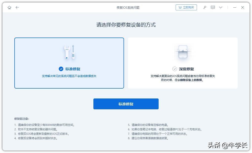 ios15更新卡在一半不动,升级ios15出现无法验证更新