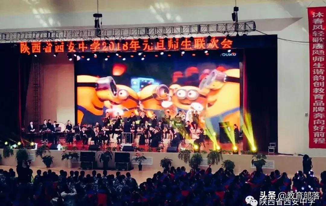 西安2024初中体育特长生报名时间,2023年西安体育特长生招收条件