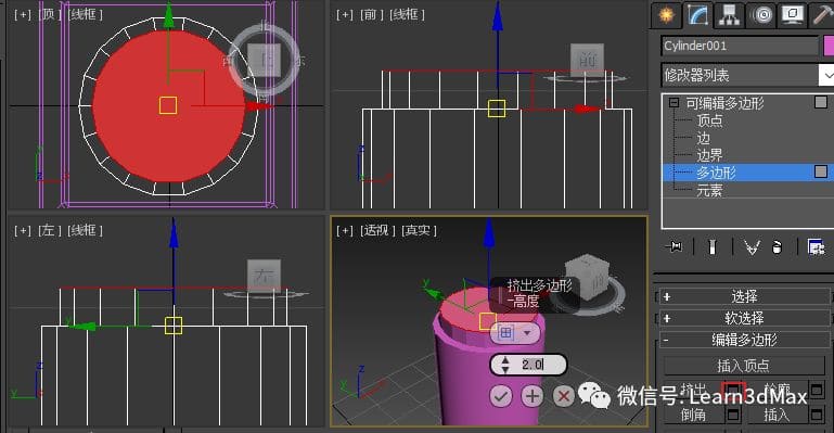 3dsmax画海胆,3dsmax怎么做杜邦纸