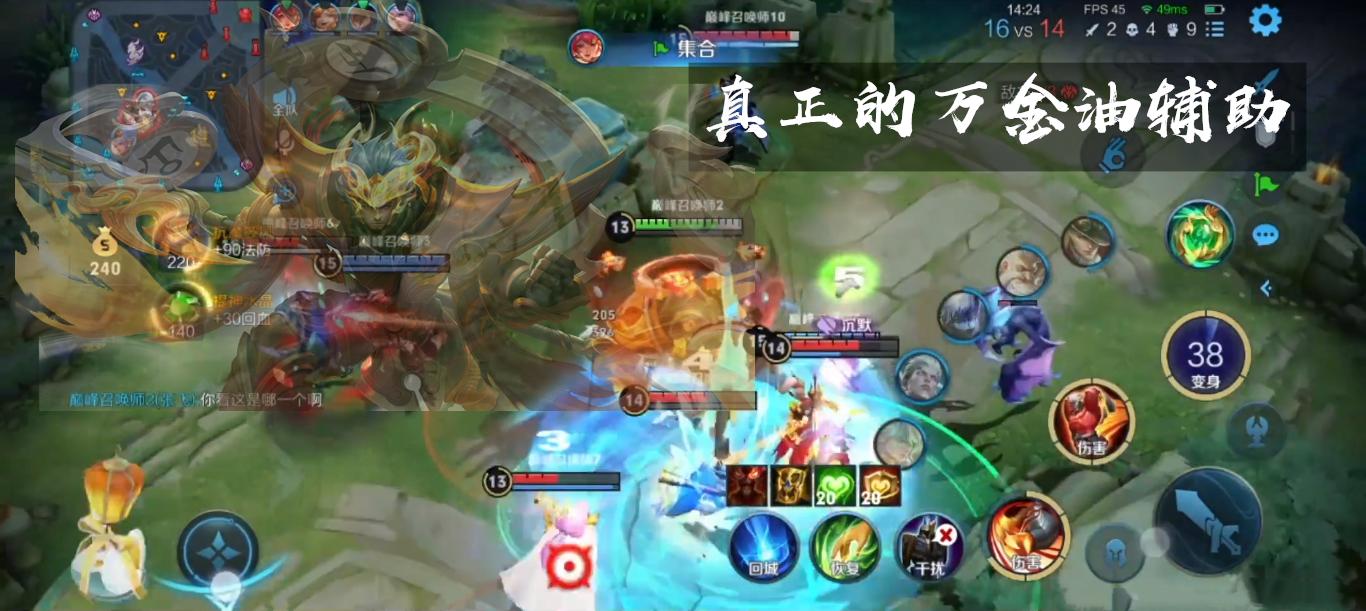 张飞大神级高端操作100个细节,辅助张飞s26最强出装和铭文