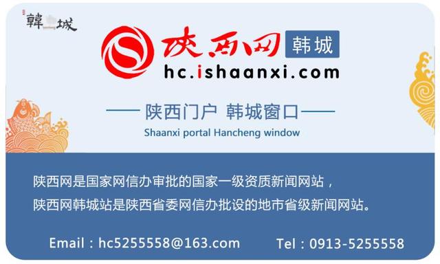 韩城市象山中学足球队,韩城市五小学校足球队