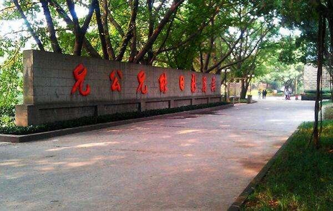 南开中学很有名吗,南开中学在天津的地位