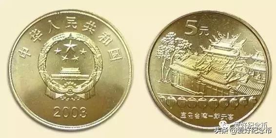 2023年3月31日纪念币,各种纪念币现在价格一览表