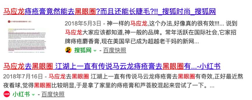 马应龙炒股,马应龙上市后市值翻了多少倍