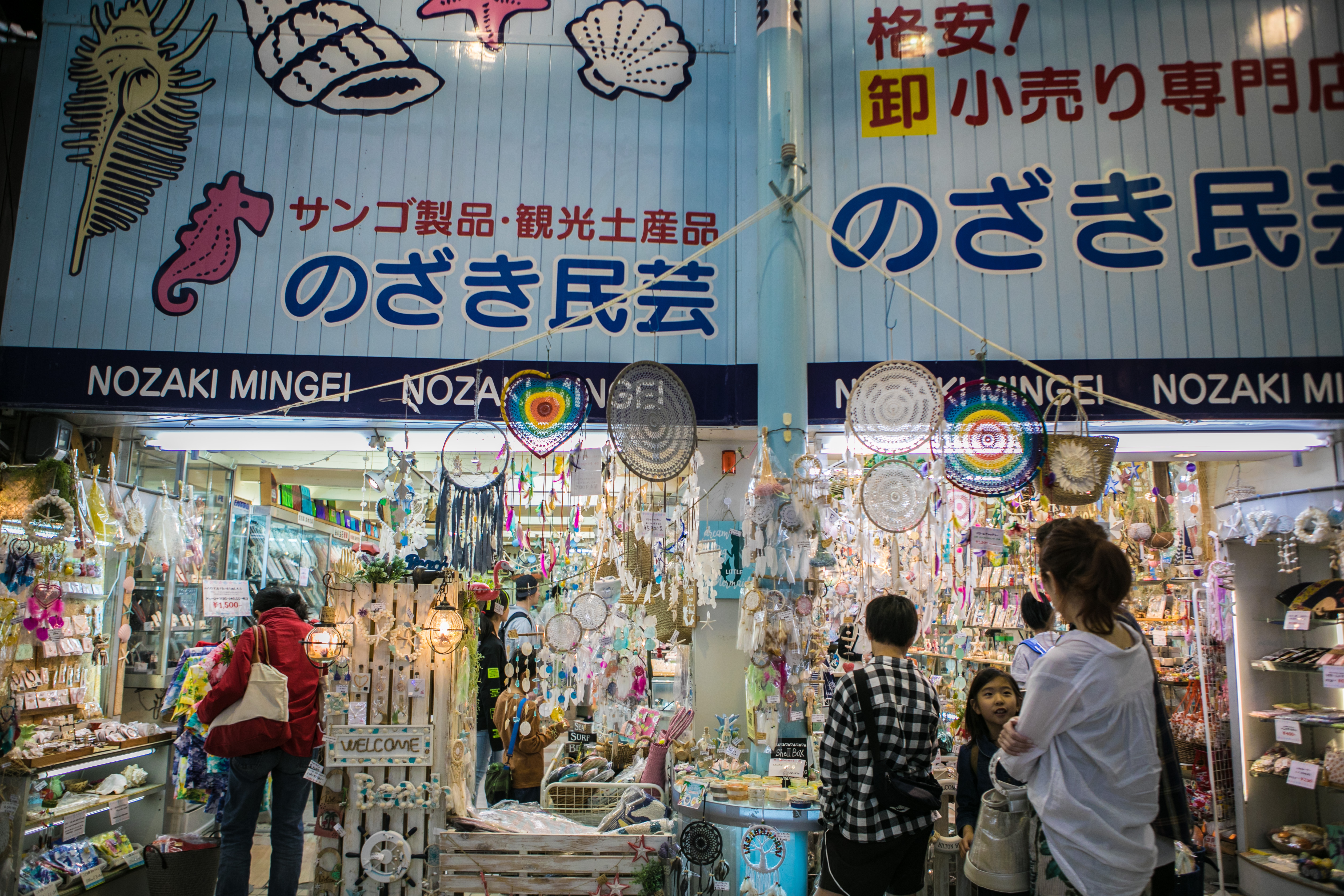 日本的冲绳购物,冲绳购物最好的地方