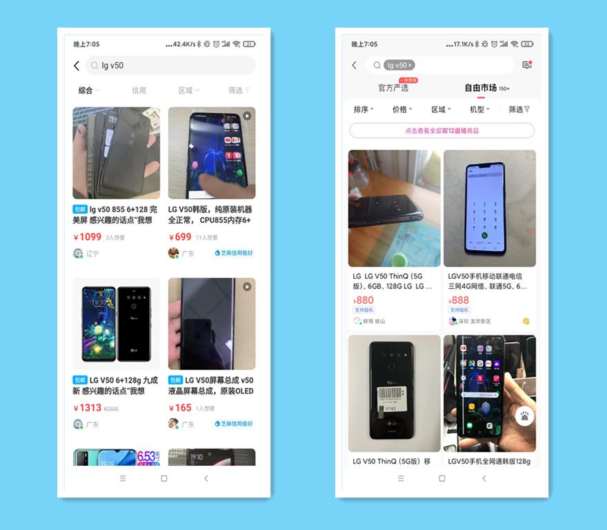 手中有闲置？不如流转“转”起来