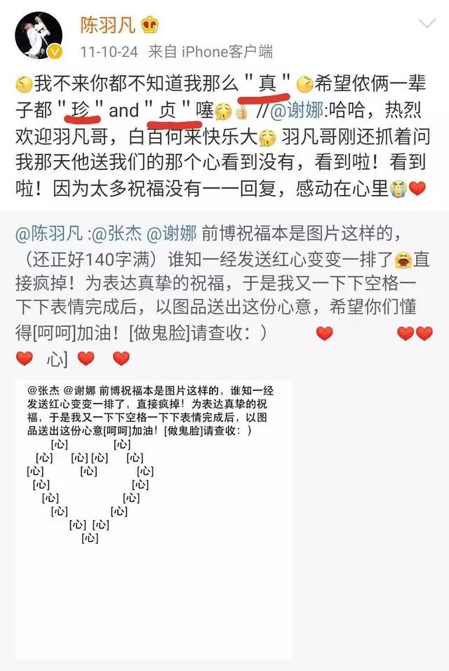 海泉戴口罩,海泉在节目谈羽凡