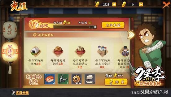 火影忍者ol手游0氪阵容,火影忍者ol手游不氪金能不能玩