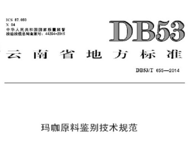 北医三院专家赵兵,赵兵中科院