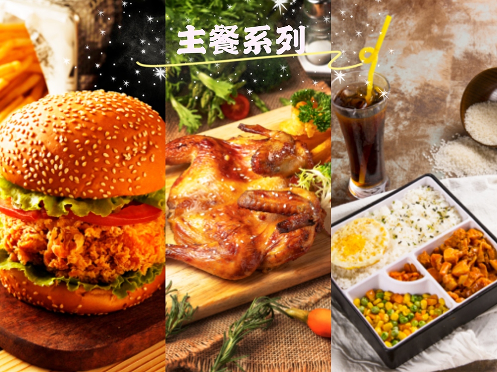 西式快餐加盟扶持政策,加盟西式快餐店哪一家比较好