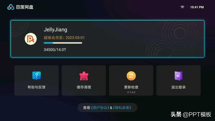 百度网盘tv版怎么安装ipad,appletv上安装百度网盘
