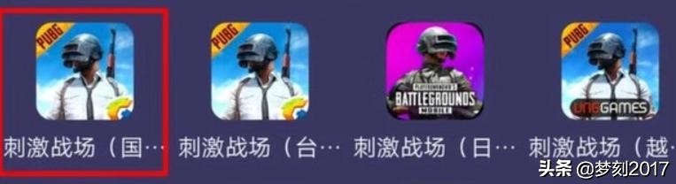 刺激战场国际服pubgmobile下载,刺激战场国际服pubg下载安装
