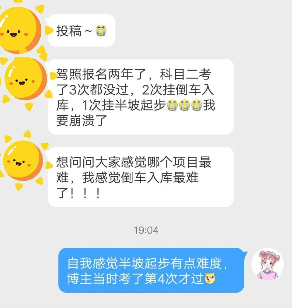 厨房即地狱,吃人不眨眼