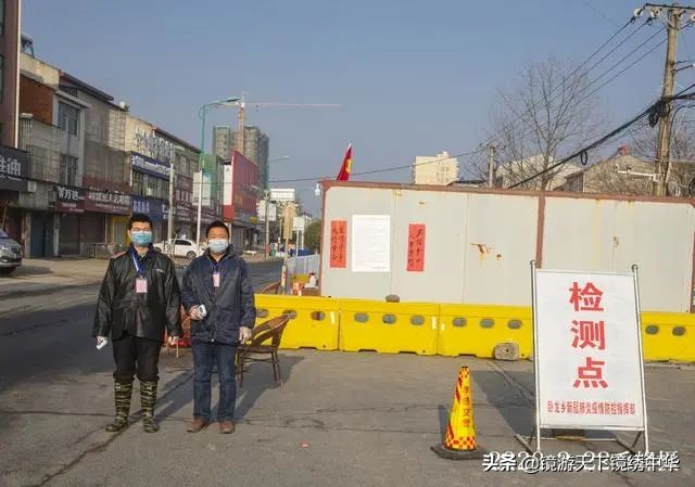 「镜绣中华」直击孝感封城（系列之四）