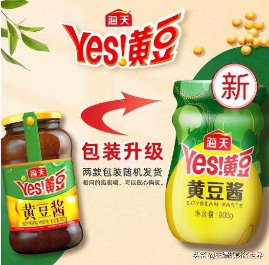 调味品将迎涨价影响生活成本,调味品进入高价时代