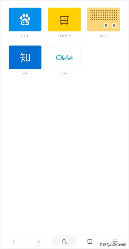 手机公认最好的浏览器,手机最流畅的浏览器排行榜